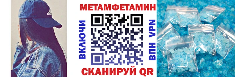 Амфетамин Розовый  магазин    Ишим 
