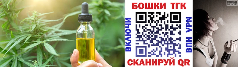 Cannafood марихуана Ишим