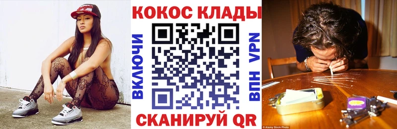 OMG зеркало  Ишим  КОКАИН 98% 