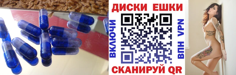 ЭКСТАЗИ 99%  блэк спрут ссылки  Ишим  купить наркотики цена 