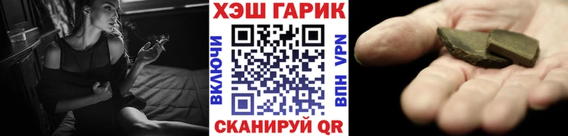 Гашиш 40% ТГК магазин продажи наркотиков hydra рабочий сайт Ишим