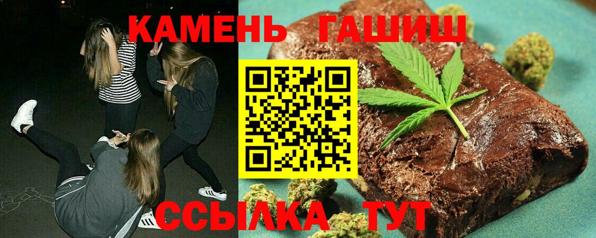 Гашиш AMNESIA HAZE Ишим
