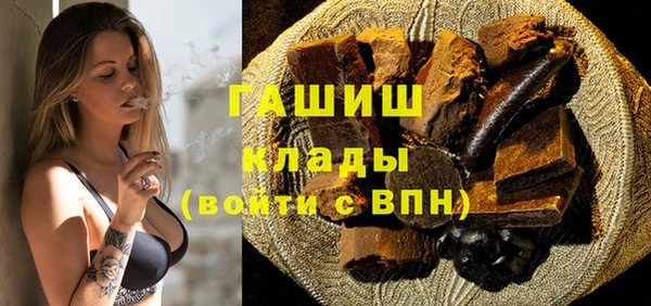 герыч Карпинск