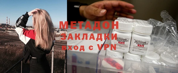 герыч Карпинск