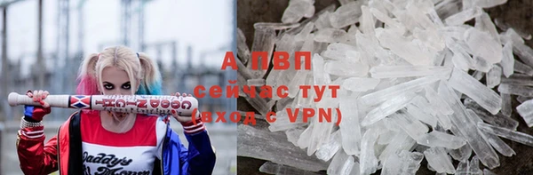 герыч Карпинск
