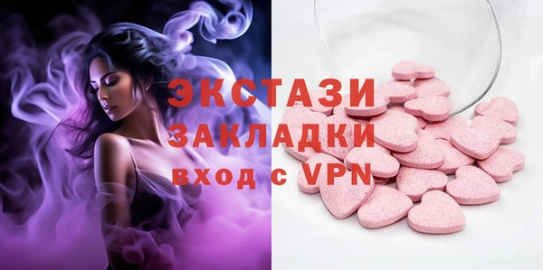 герыч Карпинск