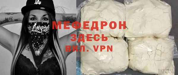 крисы Карталы