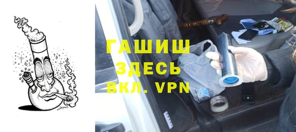 герыч Карпинск