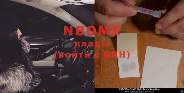 герыч Карпинск