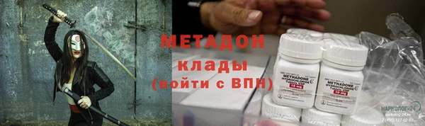 герыч Карпинск
