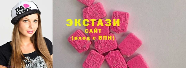 крисы Карталы