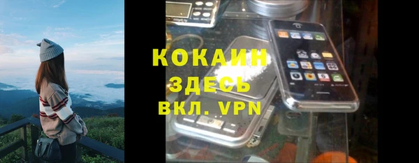 кокаин Липки