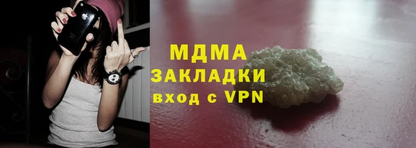 герыч Карпинск