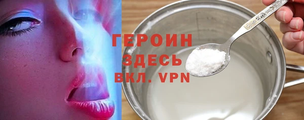 герыч Карпинск