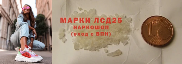 мескалин Касимов