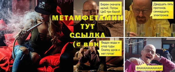 герыч Карпинск