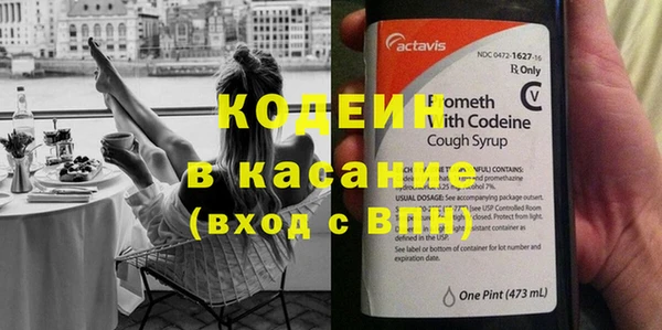 мескалин Касимов