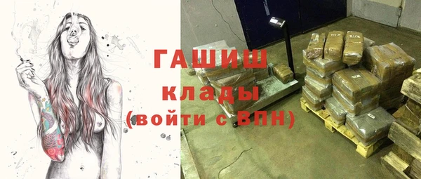 метамфетамин Инсар