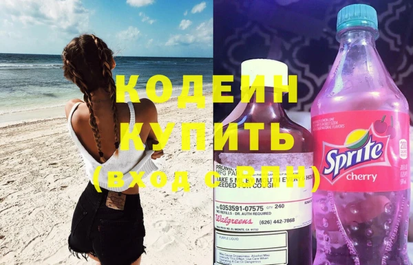 герыч Карпинск