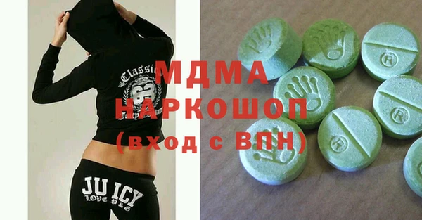 герыч Карпинск