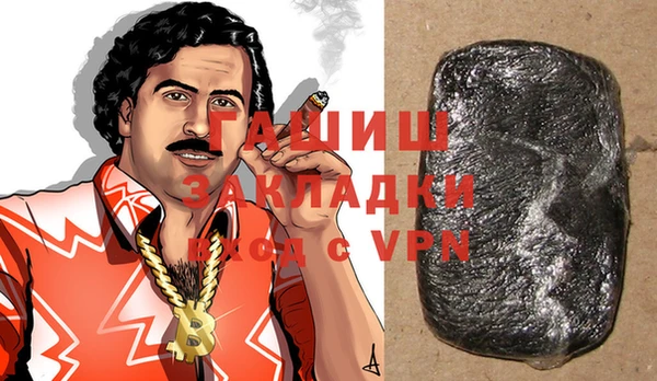 герыч Алзамай