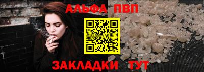 соль ск Гай