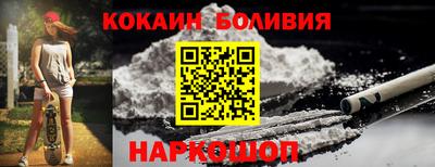 соль ск Гай