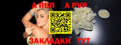 соль ск Гай