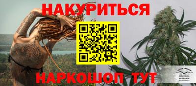 соль ск Гай