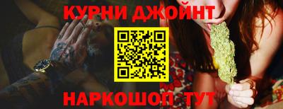 соль ск Гай