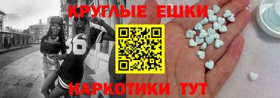 соль ск Гай