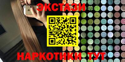 соль ск Гай
