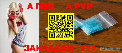 mdpv Гатчина