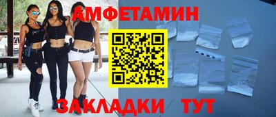 соль ск Гай
