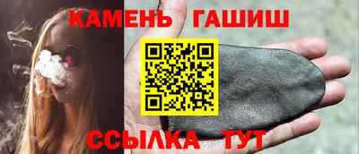 соль ск Гай
