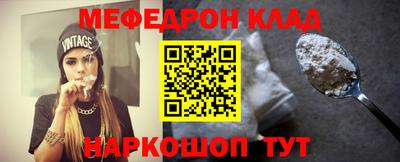 соль ск Гай