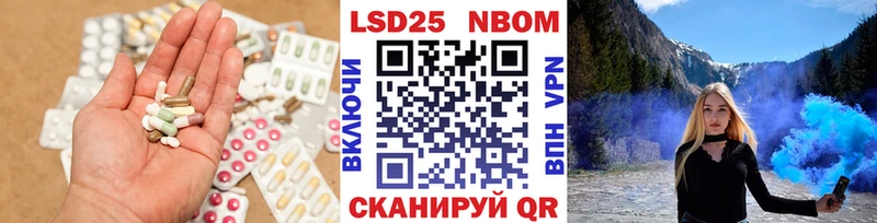 Лсд 25 экстази ecstasy  Ишим 