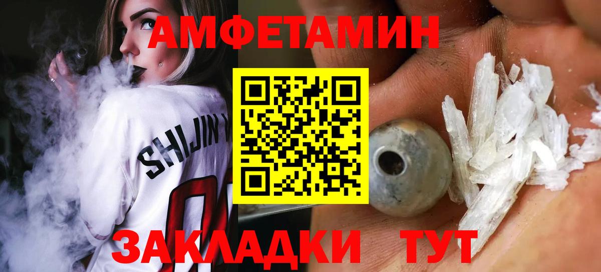 Ишим  МЕТАМФЕТАМИН витя  Вход с VPN 