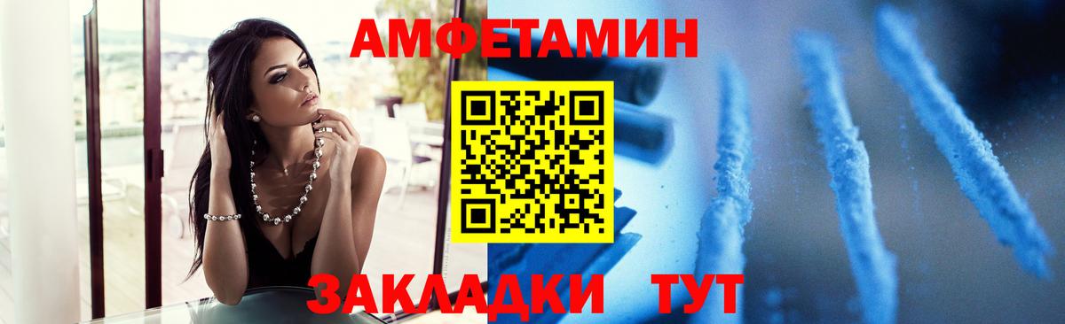 МЕТАМФЕТАМИН Methamphetamine Ишим