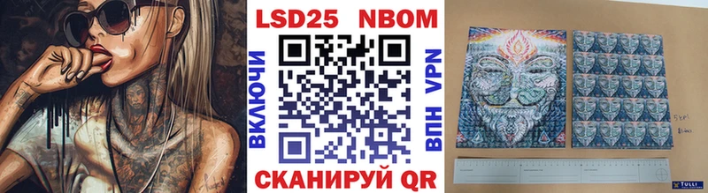 Наркотические марки 1500мкг  darknet наркотические препараты  Ишим 