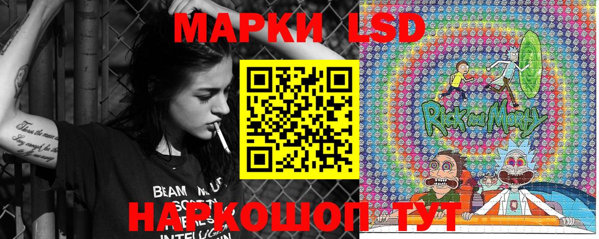 Марки NBOMe 1500мкг Ишим