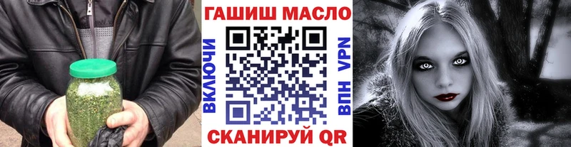 что такое   darknet формула  Дистиллят ТГК вейп с тгк  Ишим 