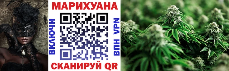 МАРИХУАНА Amnesia  купить наркоту  Ишим 