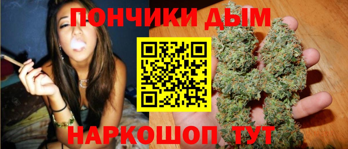 Шишки марихуана тримм  Вход с VPN  Ишим  Шишки марихуана сатива 