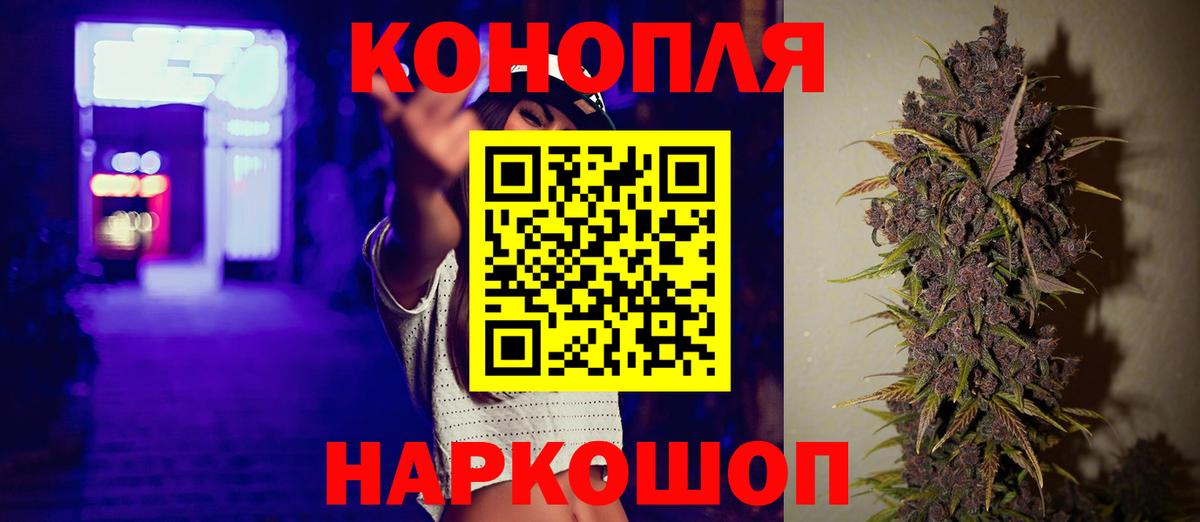 Конопля AK-47 Ишим